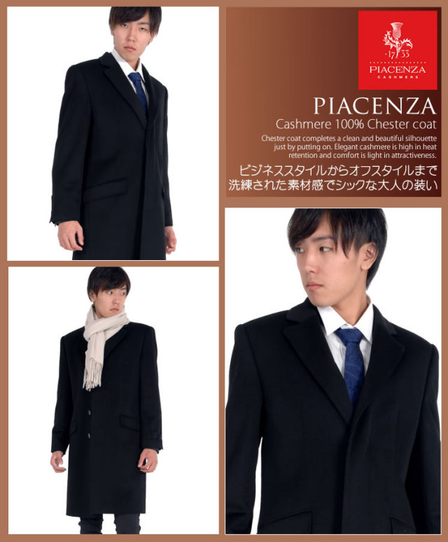 メンズファション カシミヤ