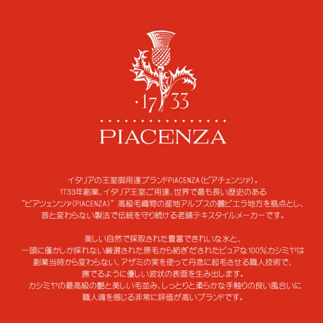 メンズファション カシミヤ