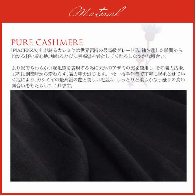 メンズファション カシミヤ