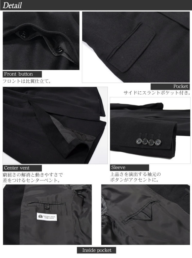 メンズファション カシミヤ