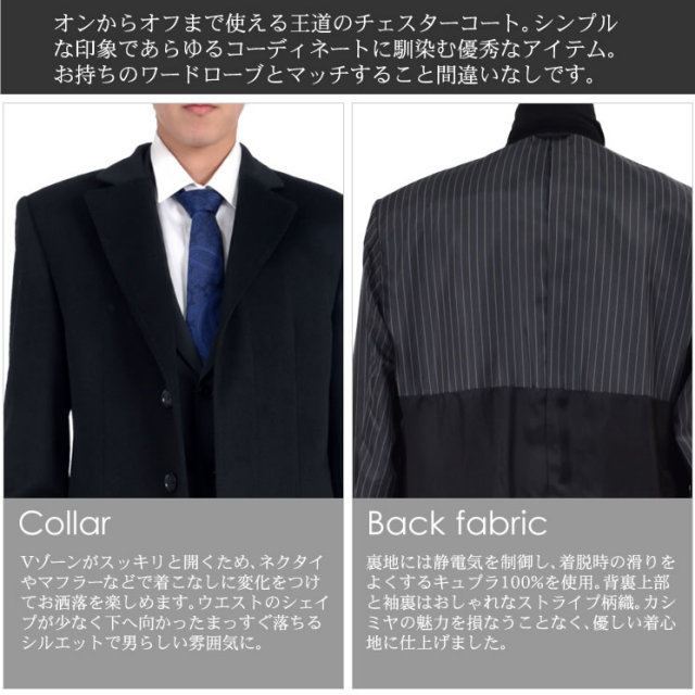 メンズファション カシミヤ