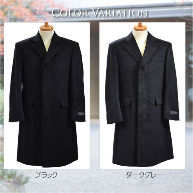 メンズファション カシミヤ