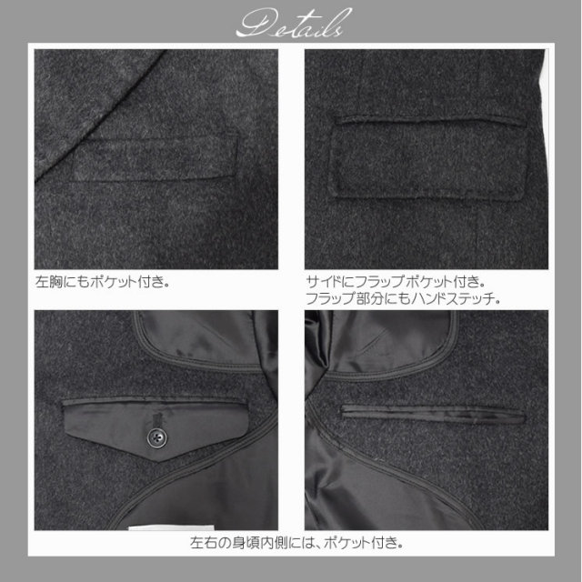 メンズファション カシミヤ
