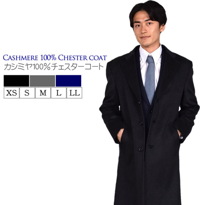 カシミヤ 毛皮 ファー カシミヤのハヤシグチ
