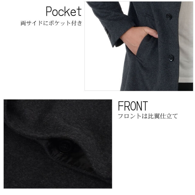 カシミヤ100％ メンズ ニーレングス ステンカラー コート