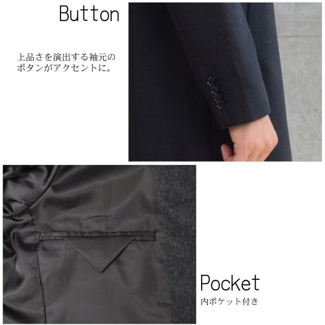 カシミヤ100％ メンズ ニーレングス ステンカラー コート (MCA2722