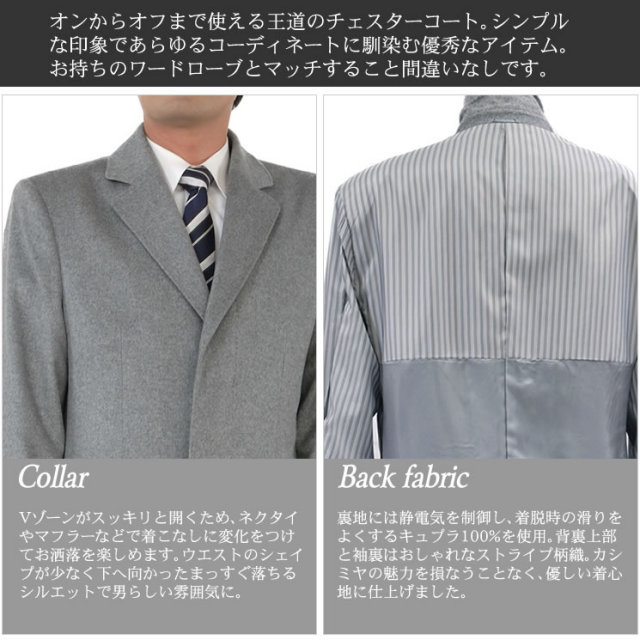 メンズファション カシミヤ