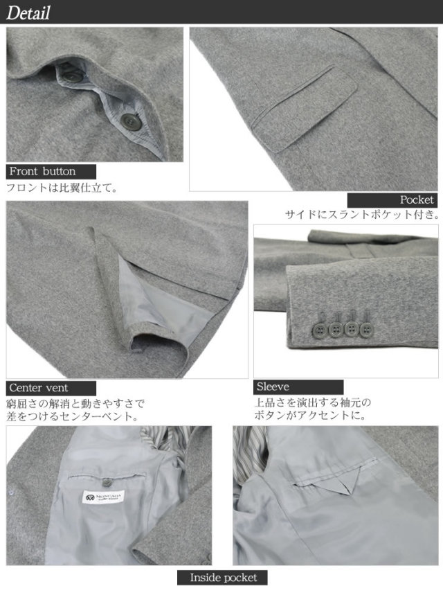 メンズファション カシミヤ