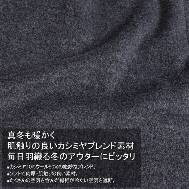 メンズファション カシミヤ