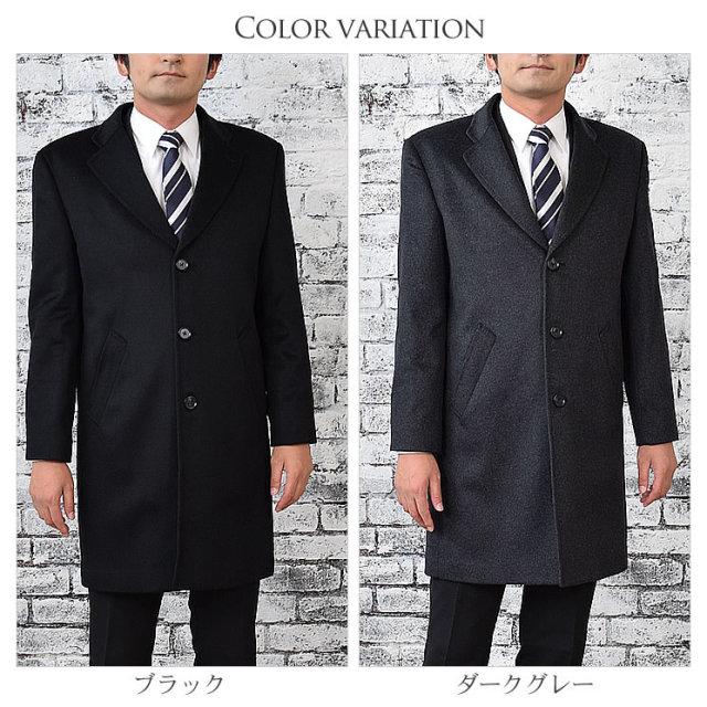 メンズファション カシミヤ