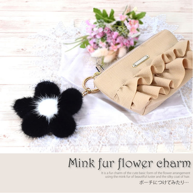 ファーチャーム