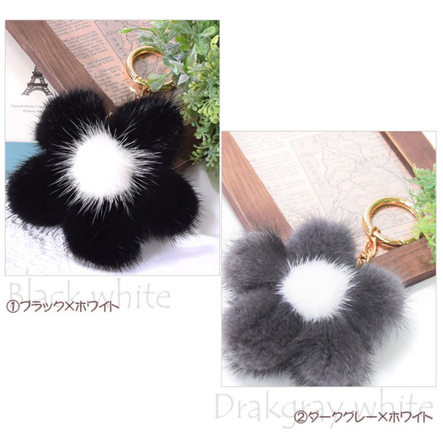 ファーチャーム