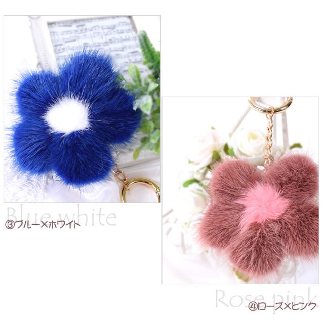 ファーチャーム