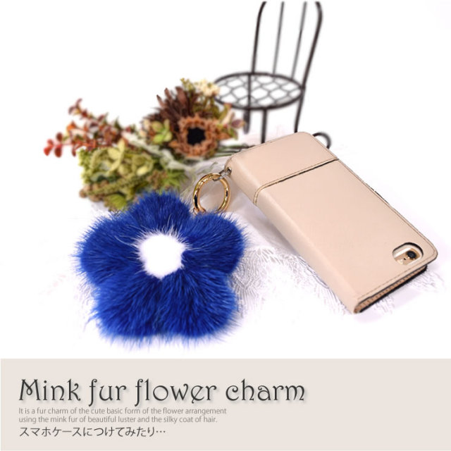 ファーチャーム