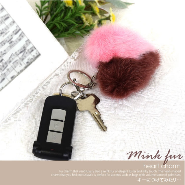 ファーチャーム