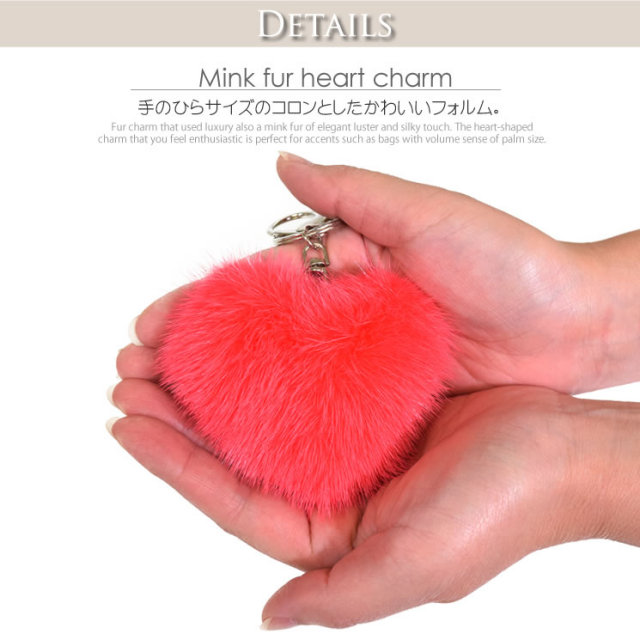 ファーチャーム