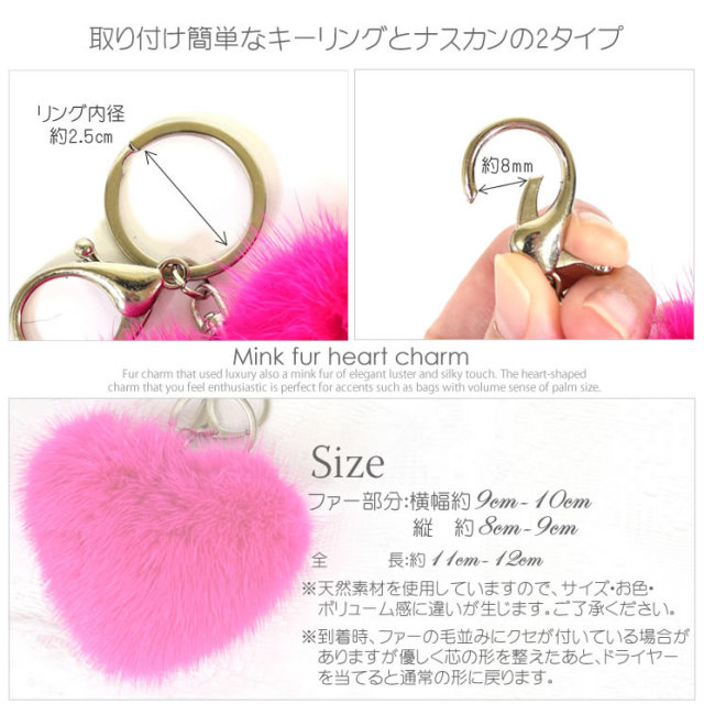 ファーチャーム