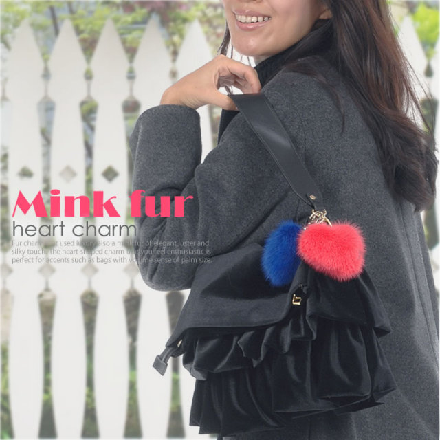 ファーチャーム