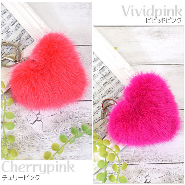 ファーチャーム