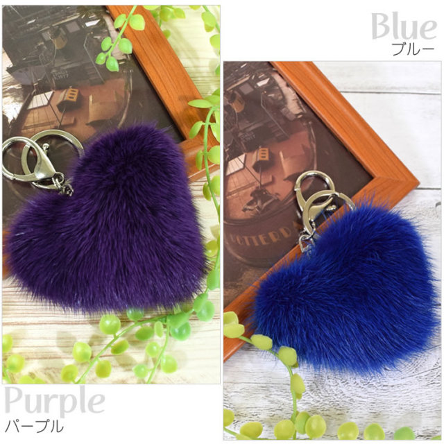 ファーチャーム