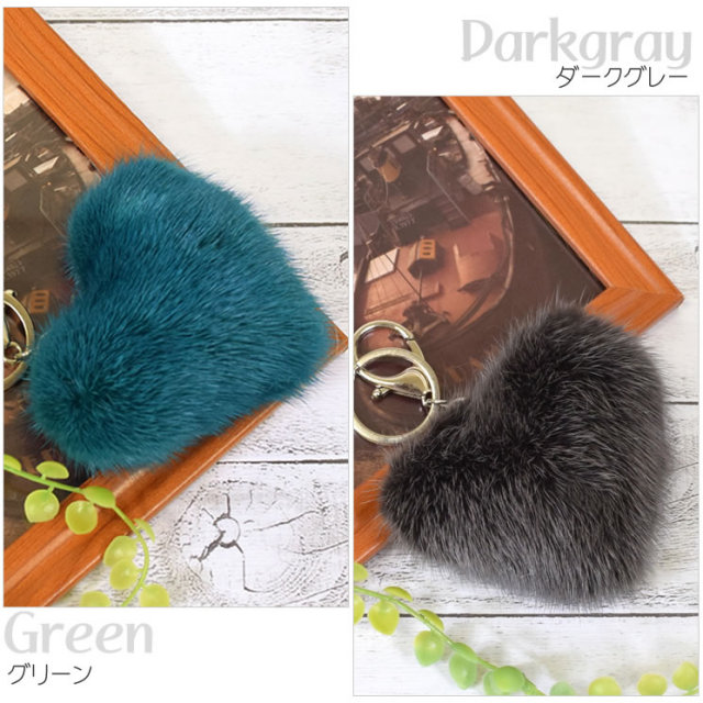 ファーチャーム