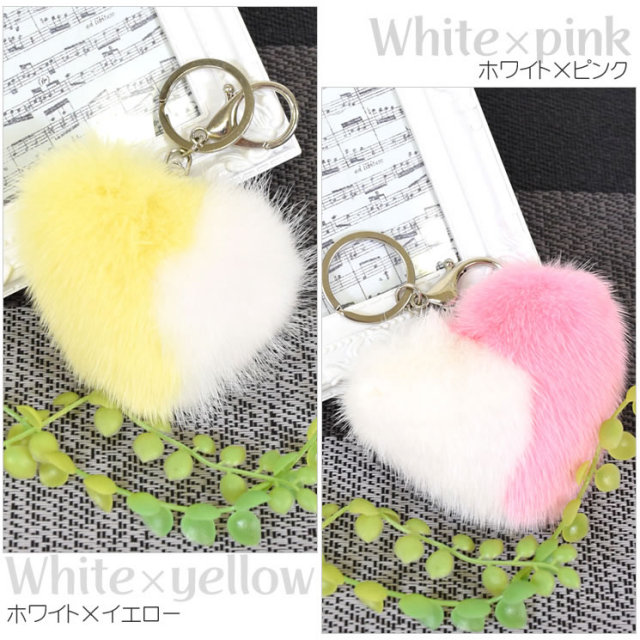 ファーチャーム