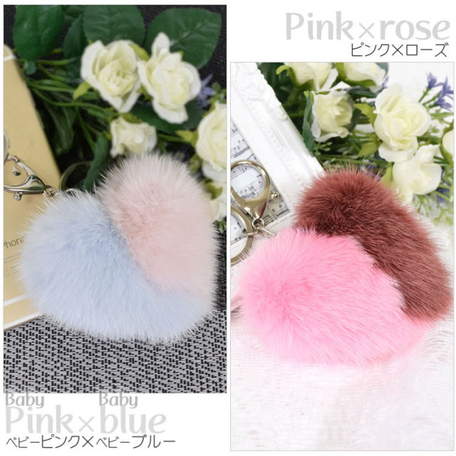 ファーチャーム