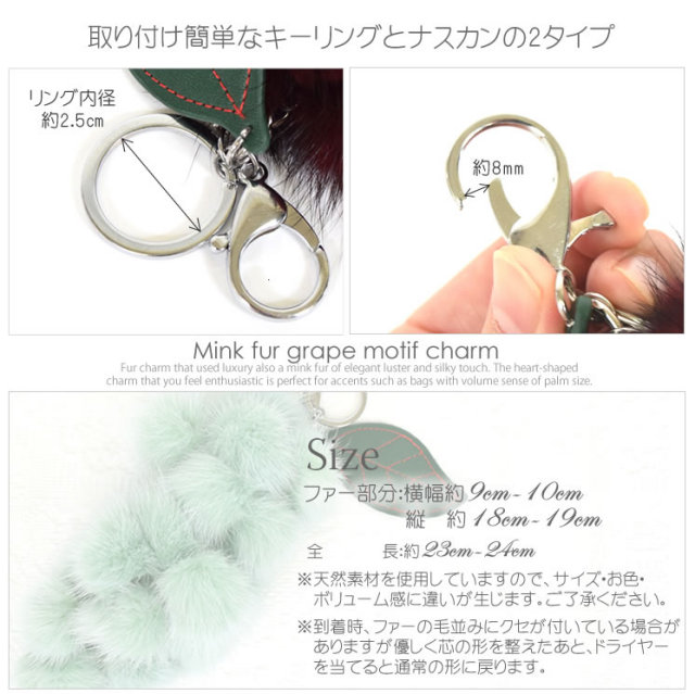 ファーチャーム