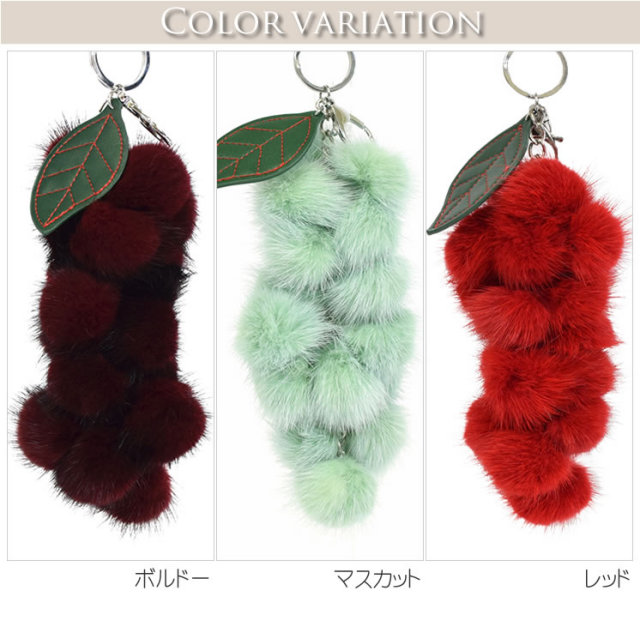 ファーチャーム