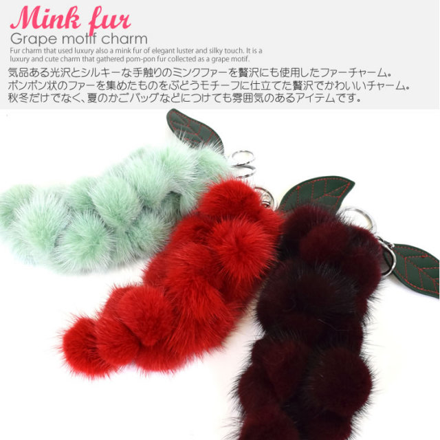 ファーチャーム