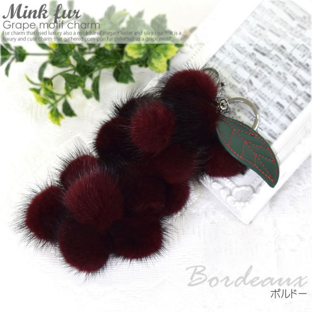 ファーチャーム