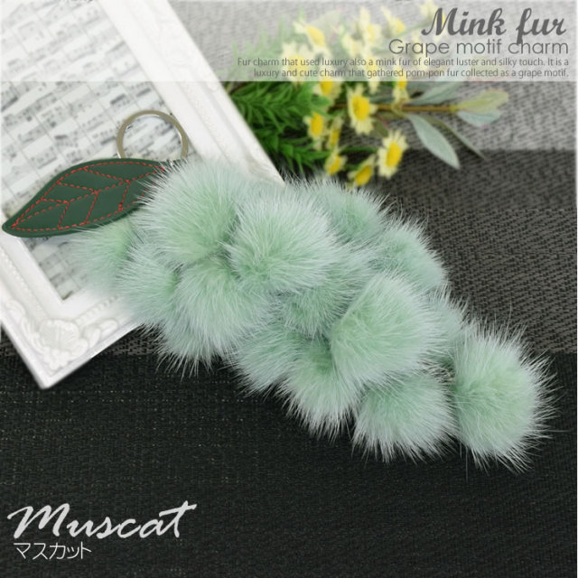 ファーチャーム