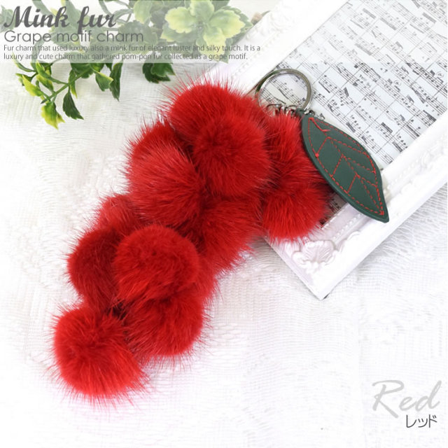 ファーチャーム