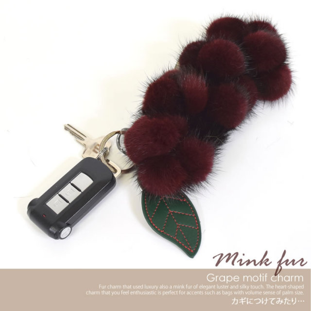 ファーチャーム