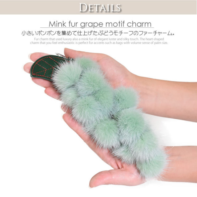 ファーチャーム