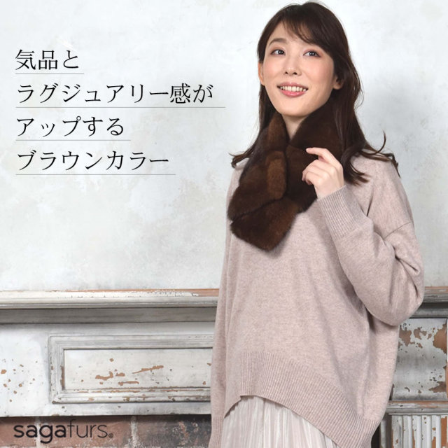 ミンク マフラー・カラー