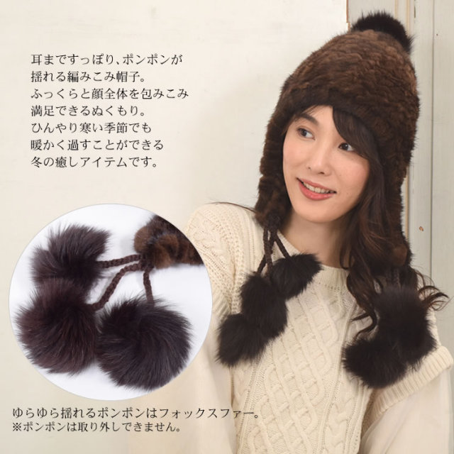 25％OFF】毛皮帽子ファーハットファー帽子ミンクファー編みこみ帽子 