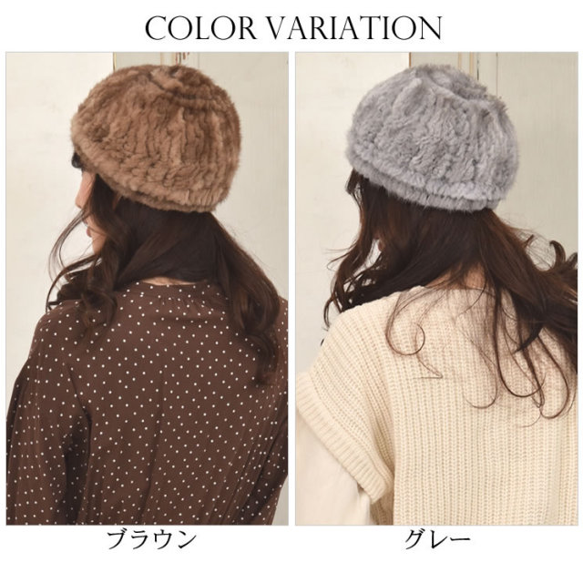 50％OFF会員価格適用外】毛皮帽子ファーハットファー帽子ミンクファー 