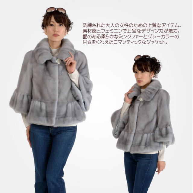 楽天市場】サファイアミンクの通販