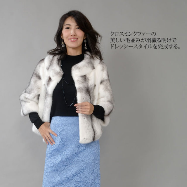 25％OFF会員価格適用外】SAGA ブラッククロス ミンク 7分袖 ジャケット 