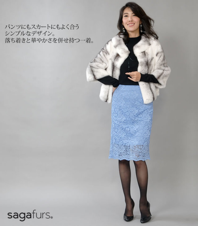 25％OFF会員価格適用外】SAGA ブラッククロス ミンク 7分袖 ジャケット 