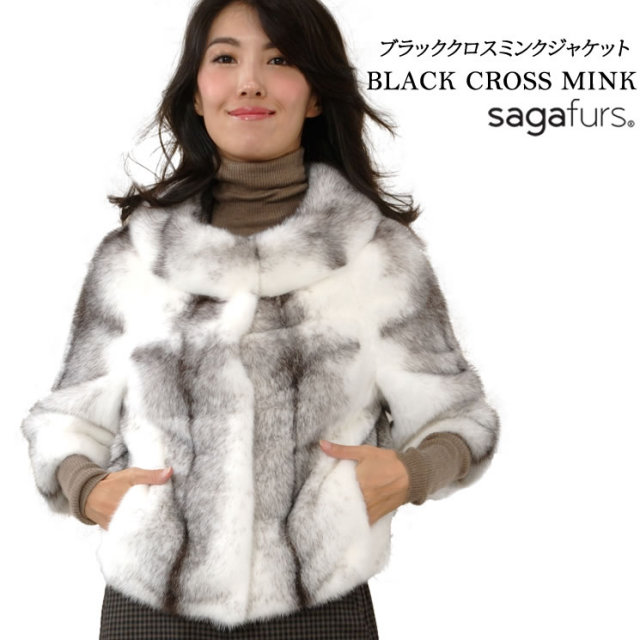25％OFF】SAGA ブラッククロス ミンク 7分袖 ジャケット(MJ3091)