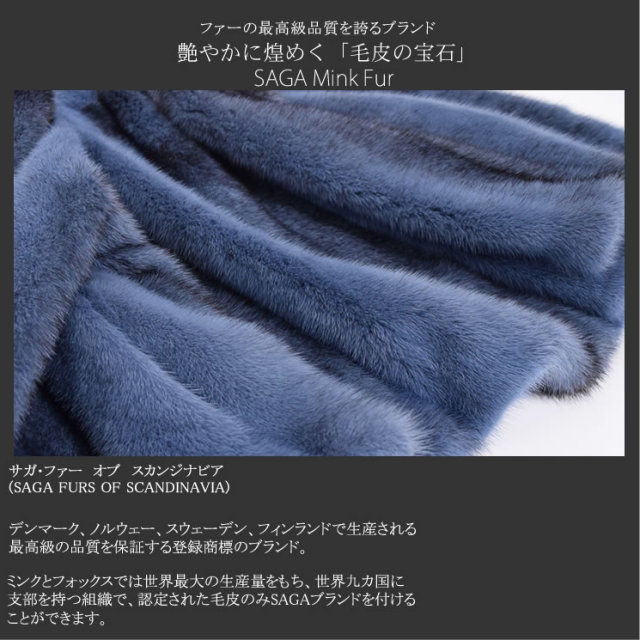 稀少 7分丈 デミバフミンク】最高級毛皮 逆毛襟 ミンクファー ショート 