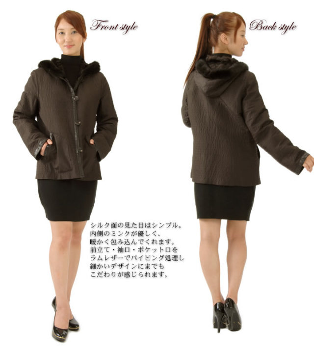 ミンク ジャケット