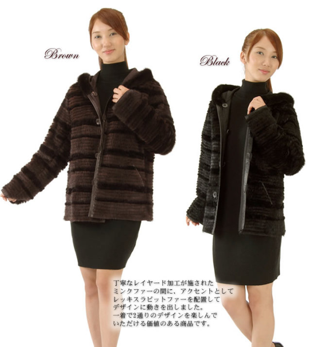 ミンク ジャケット