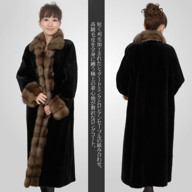 25％OFF】SAGA シェアードミンクリバーシブルコートロシアンセーブル 