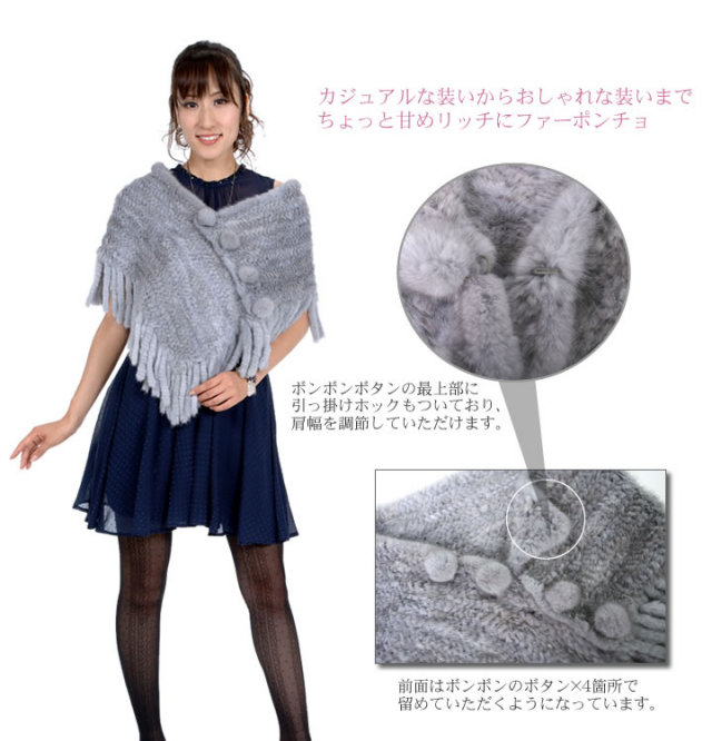 ミンク ケープ・ボレロ