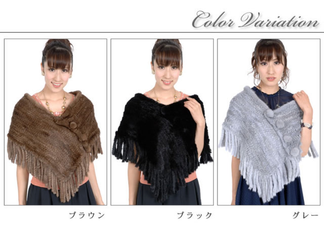 ミンク ケープ・ボレロ