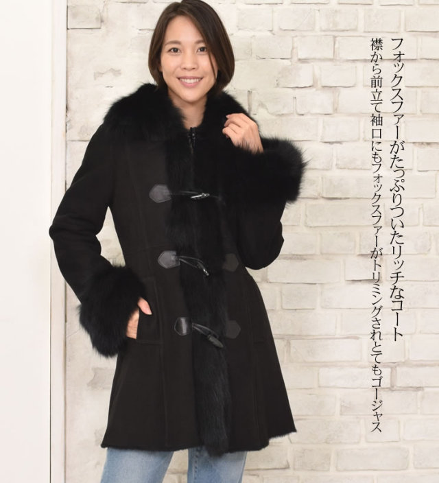 Diagram」真っ黒！超〜柔らか羊ラム皮革にたっぷり衿フォックスファー  