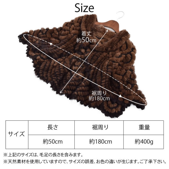 ミンク ケープ・ボレロ